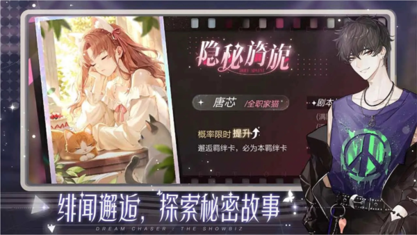 绝对演绎(官服)