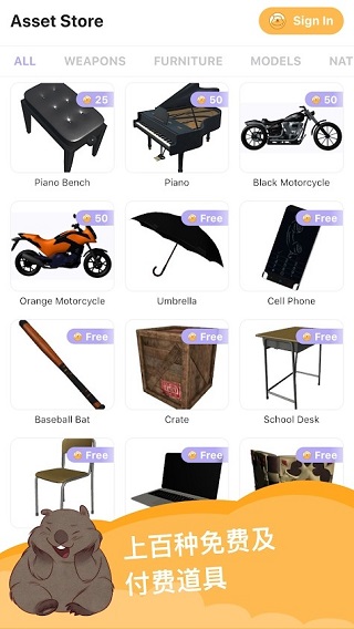 MagicPoser官方正版