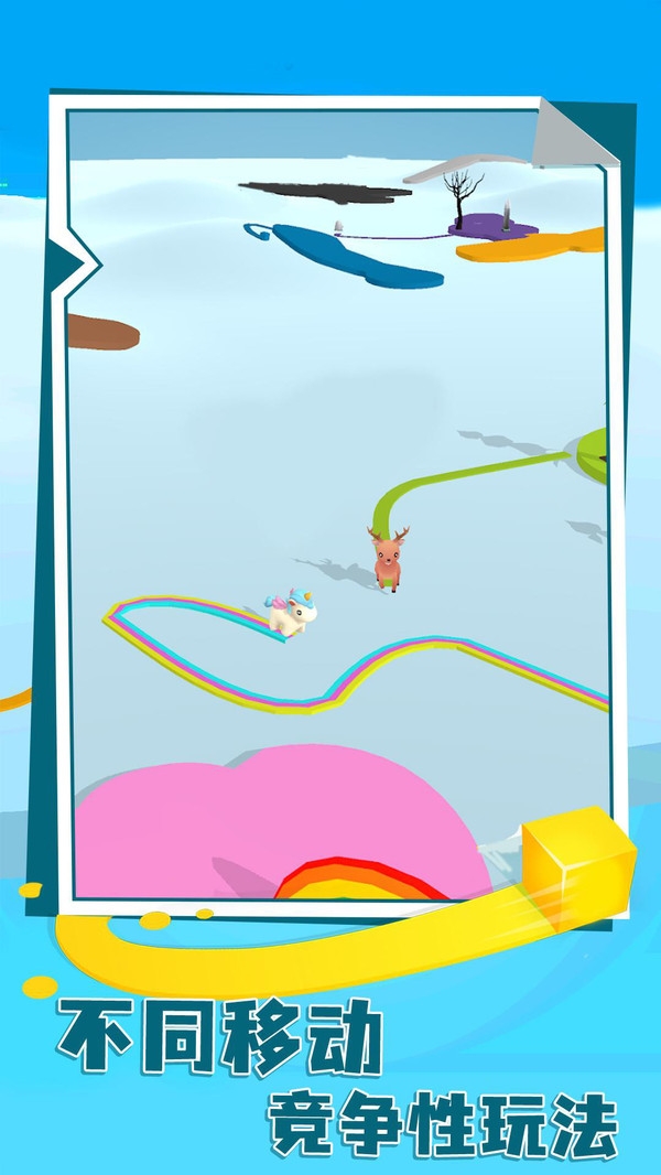 纸片大作战3d版(Paper.io 3D)