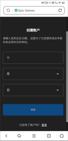 方舟生存进化重制版免费版