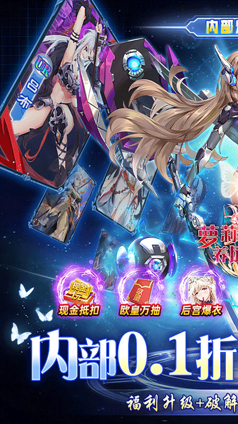 萝莉养成计划官方正版