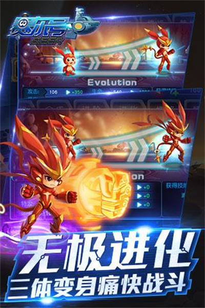 赛尔号超级英雄旧版本