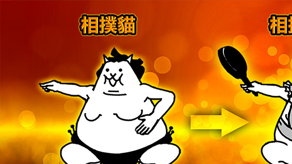 猫咪大战争中文版