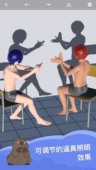 MagicPoser官方正版