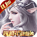 真红之刃无限钻石版