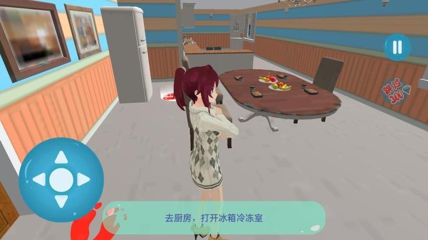 梦幻樱花恋爱少女