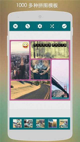 镜面相机手机版