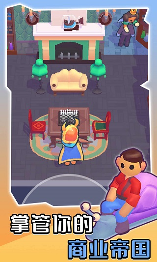 我的梦幻小岛(无广告版)