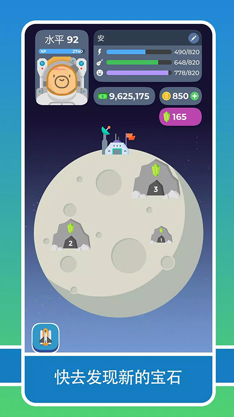 生活模拟器2汉化版