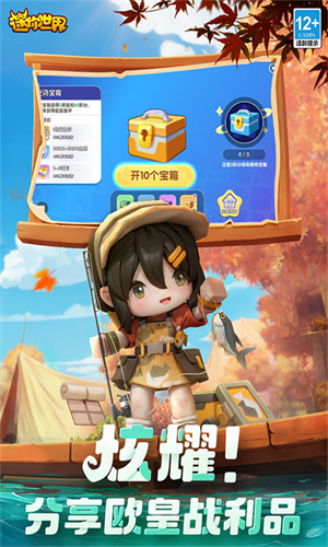 九游迷你世界最新版