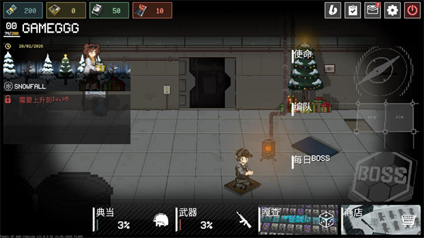 战争之棋(Pawns OF WAR)