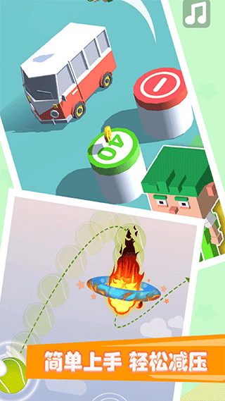 跳一跳世界3D(跳跳游戏合集)