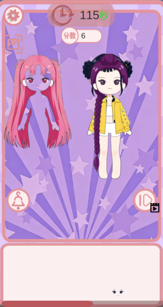 手工安静书模拟