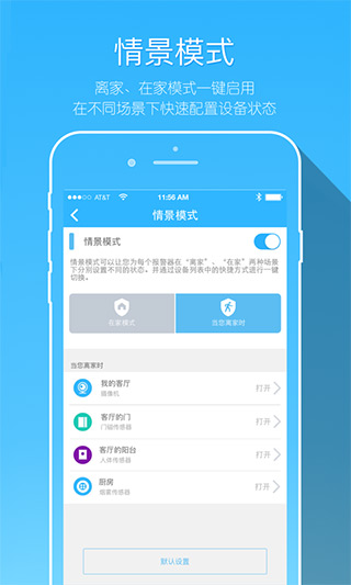 牵心app