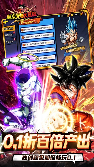 超次元大冒险(gm版)