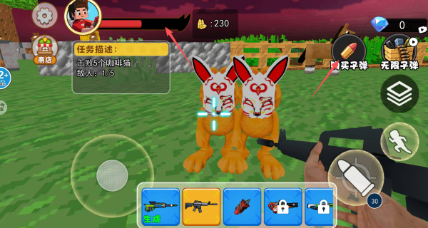 逃离山海经巴士怪