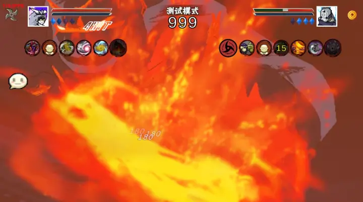 像素火影有马贵将(像素火影-次世代)