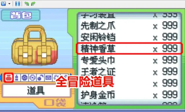 口袋妖怪钻石珍珠
