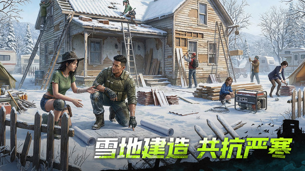 荒野迷城(免费版)