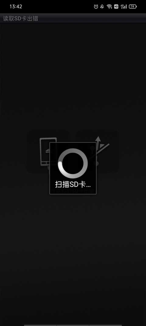 Winamp音乐播放器手机版