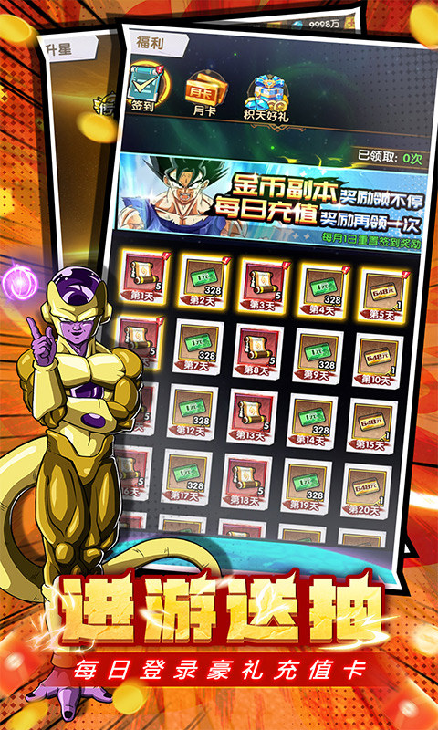 魔导英雄传说官方正版