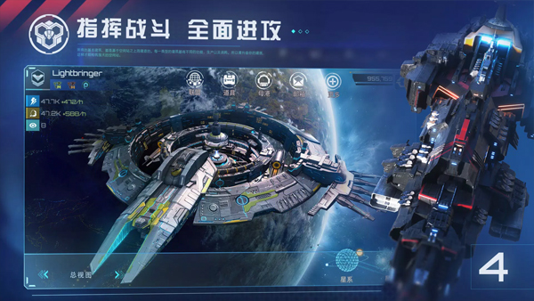 新星帝国最新版