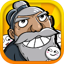 愚公爱移山苹果版