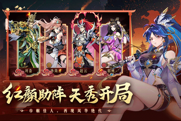 征服与荣耀官方正版