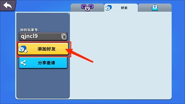 猛兽派对手机版