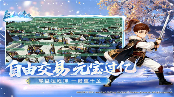 热血江湖归来台版