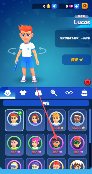 羽毛球大战(Smash Badminton)