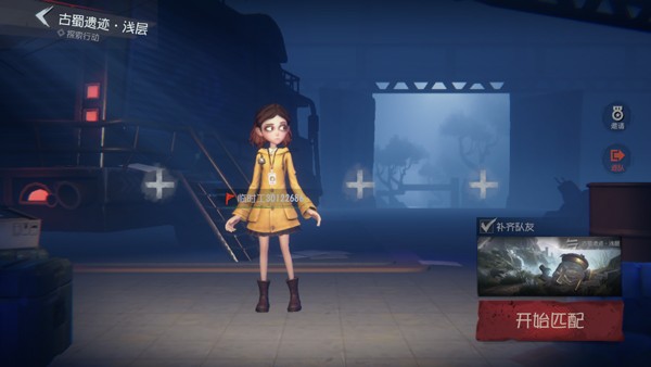 代号超自然旧版本