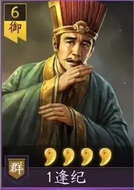 三国志战略版华为版