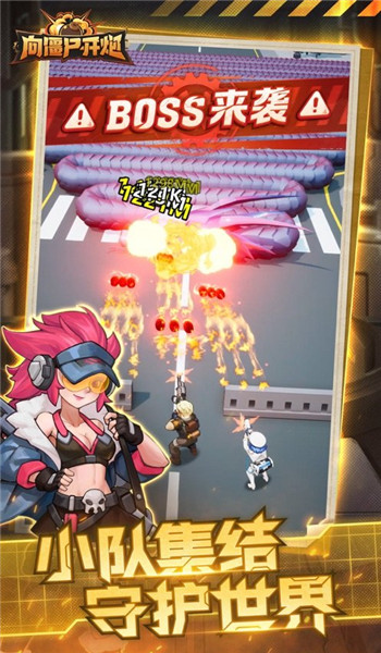 向僵尸开炮先锋服官方版本