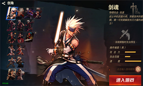 阿拉德之怒75版