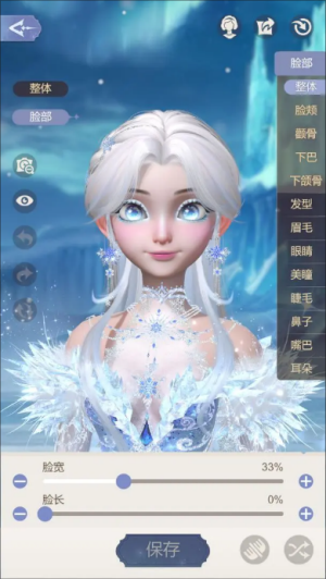 时光公主(破解版)