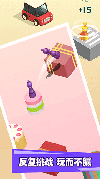 跳一跳世界3D(跳跳游戏合集)