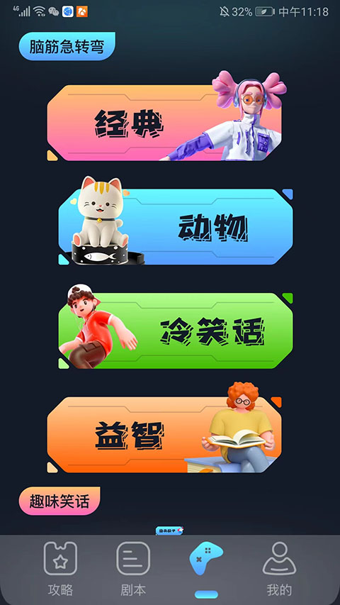 996游戏盒子官方版