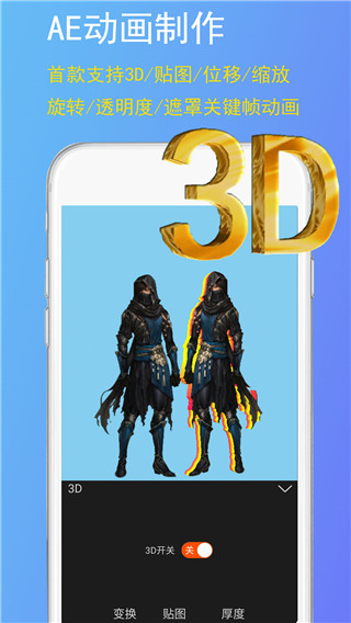 GIF豆豆GIF制作app