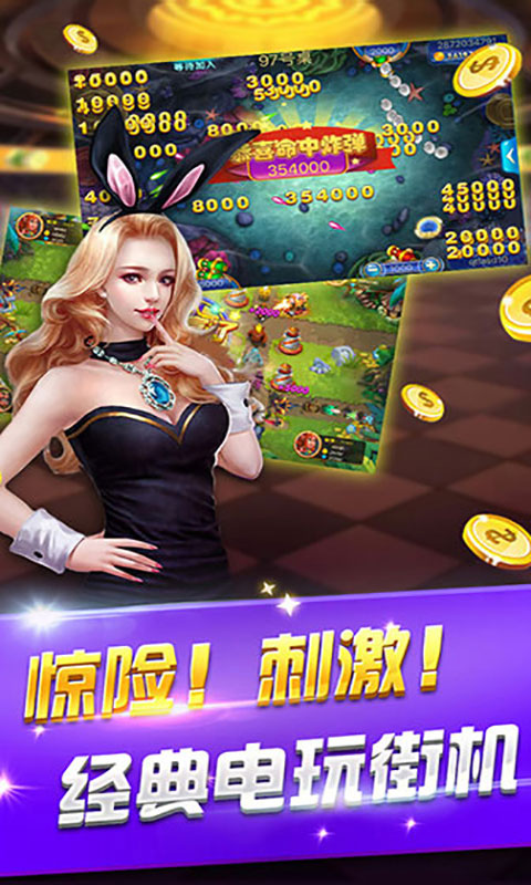 边锋风云麻将官方版