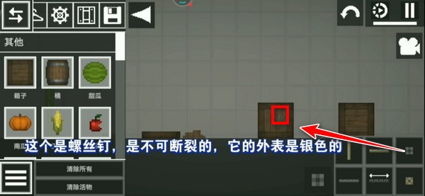 甜瓜游乐场34.0自带模组国际版