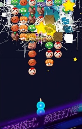 大小串串烧节奏