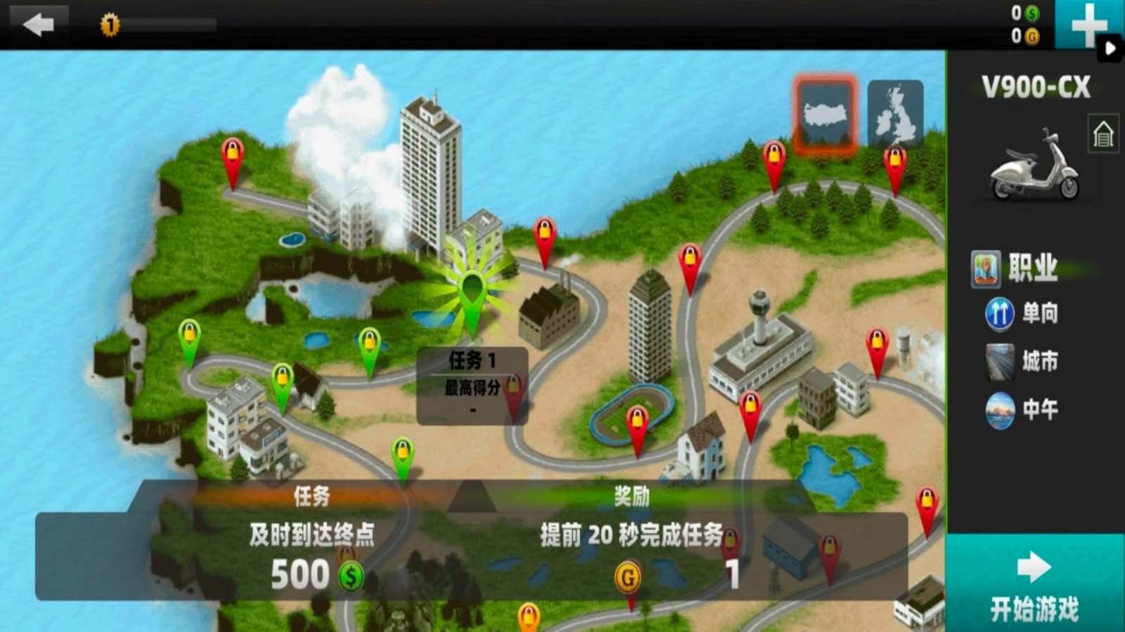 摩托车真实模拟驾驶