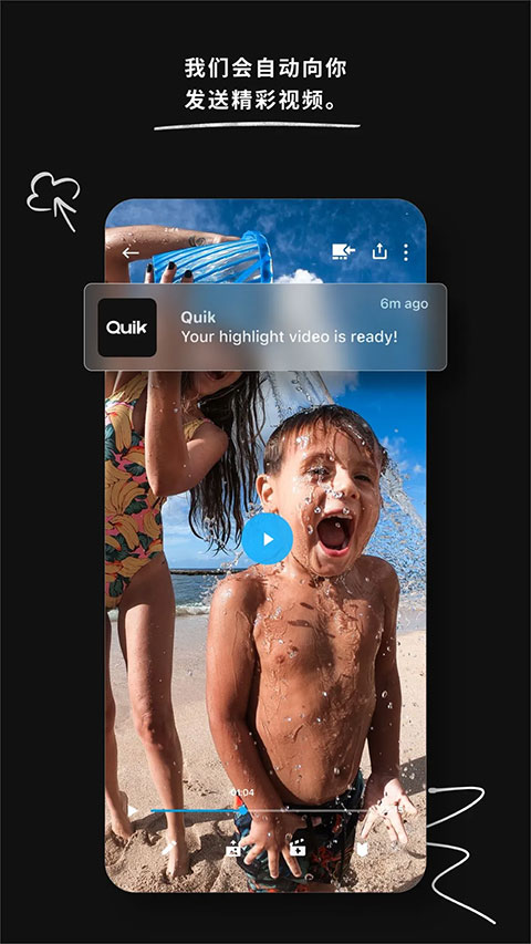 gopro quik官方最新版本