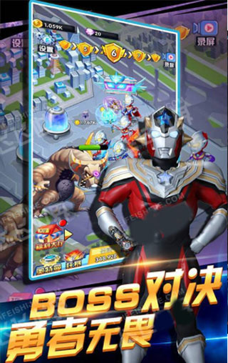 奥特曼超人之银河守卫队新版