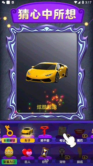 魔镜模拟器手机版