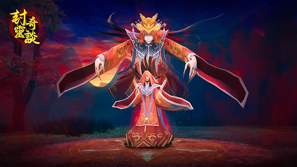 封灵奇谈官方正版