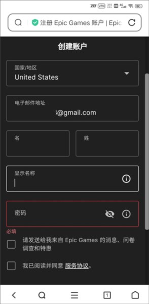 方舟生存进化重制版免费版
