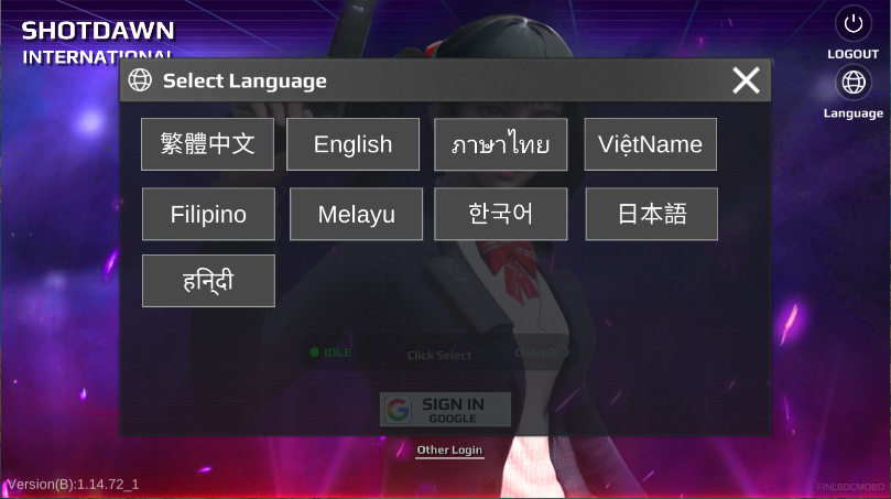 枪破黎明(最新版本)