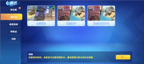 迷你枪战精英老版本